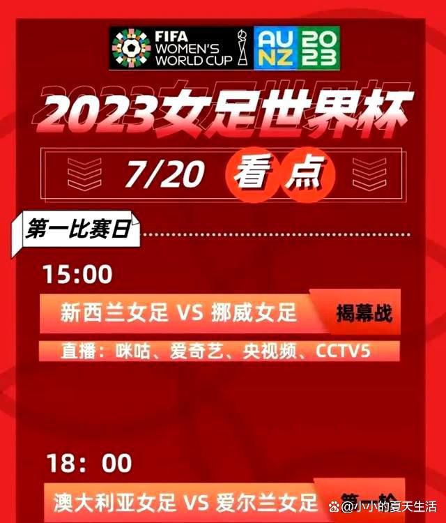 而在此后的播报过程中，张家辉更是口吐金句，制造大型翻车现场：;赢在倒茶中（已经在调查中）、;虾仁饭（杀人犯）、;苹果（评估）、;冰车（并且）等神来之梗频出不断，在哪里跌倒，又在哪里站起来，跨界主播张家辉的表现与搭档赵忠祥老师一如既往的浑厚有力、字字精准的播报风格形成了强烈的反差，整个新闻节目欢乐满满